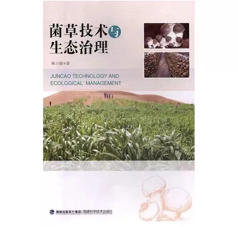 第十七届海峡两岸图书交易会12月2日在厦门开幕！