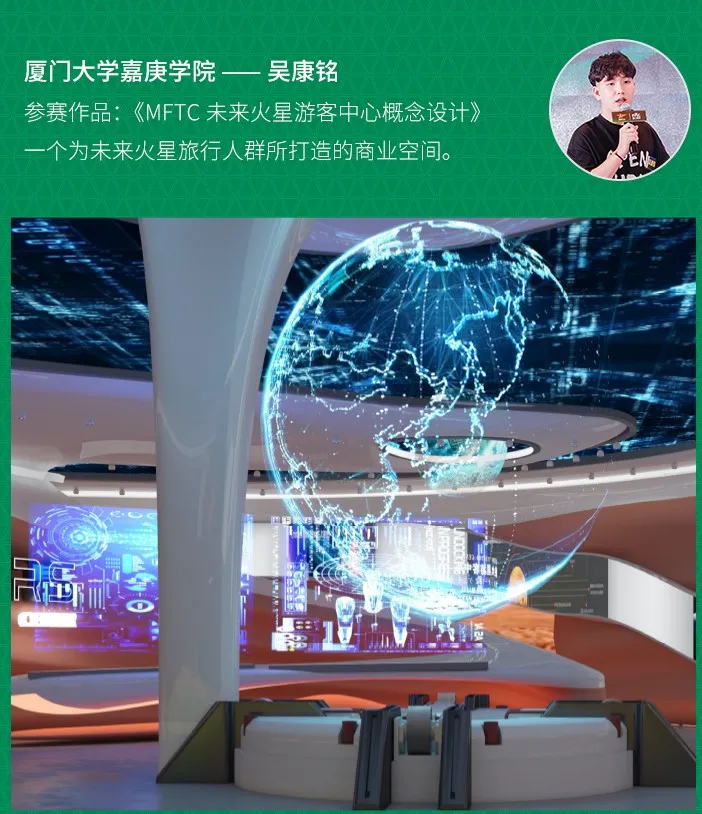 未来已来 | 雷士照明寻星奖冠军之战燃爆春城