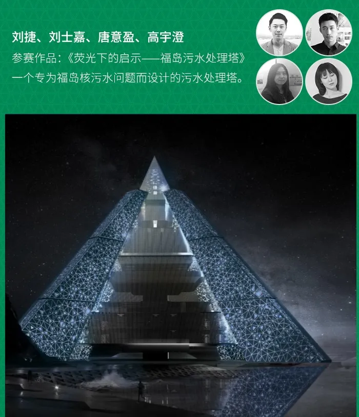 未来已来 | 雷士照明寻星奖冠军之战燃爆春城