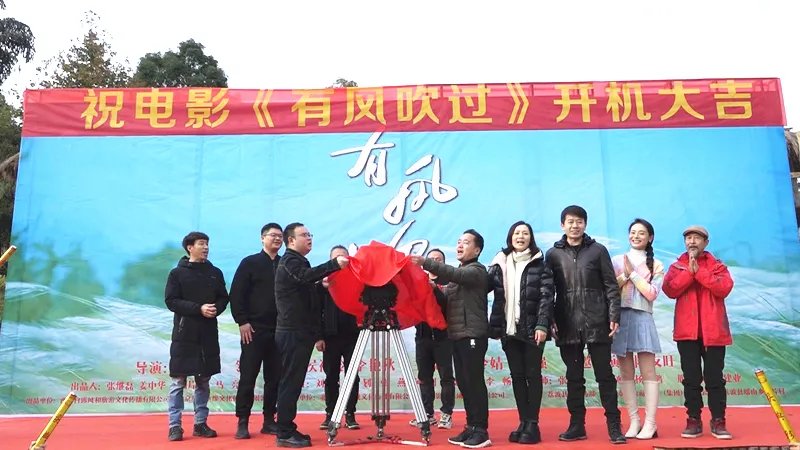 重磅！这部情感电影在荔波正式开拍，速来围观！