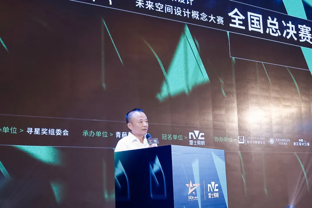 未来已来 | 雷士照明寻星奖冠军之战燃爆春城