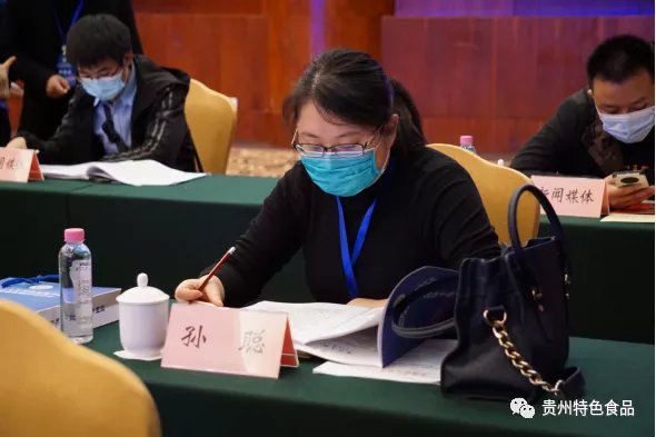 2021年全省生态特色食品产业政产学研金销对接会议在贵阳召开