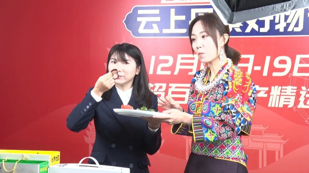 丹寨：网络直播+好物节 助力“丹货”出山
