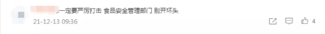 被曝用过期食材，私换标签！星巴克回应
