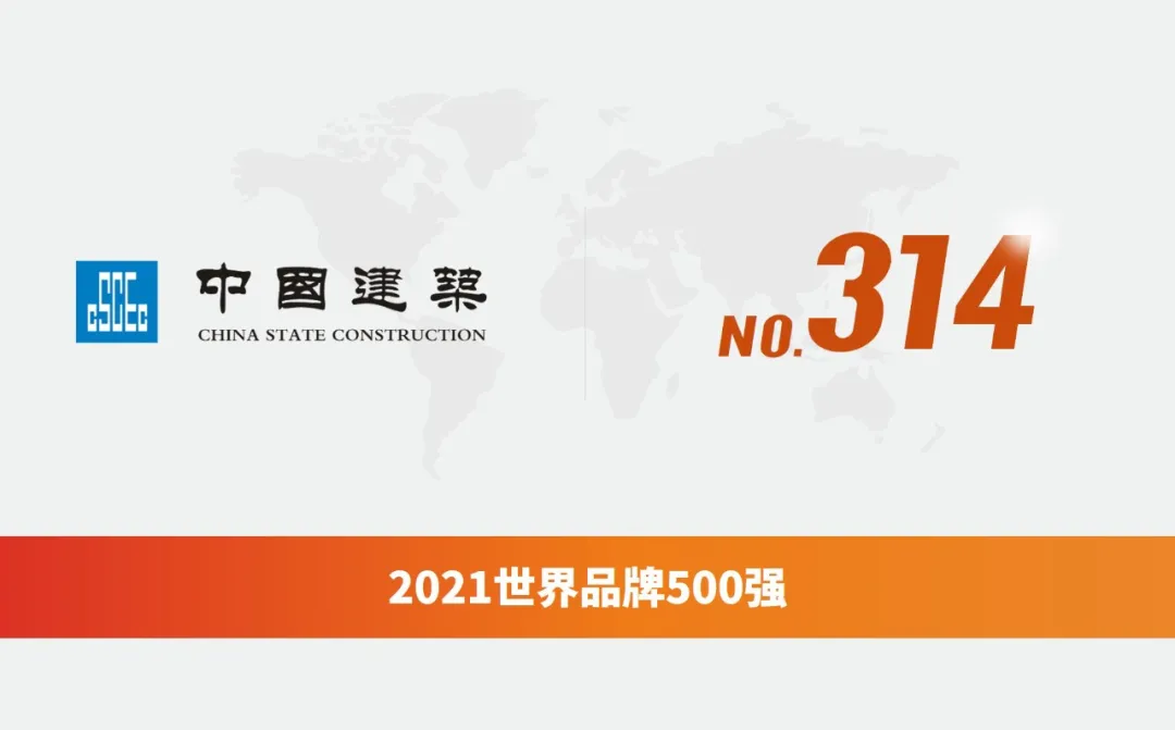 中国44品牌上榜2021“世界品牌500强”