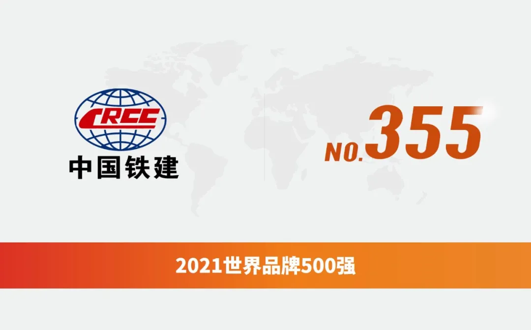 中国44品牌上榜2021“世界品牌500强”