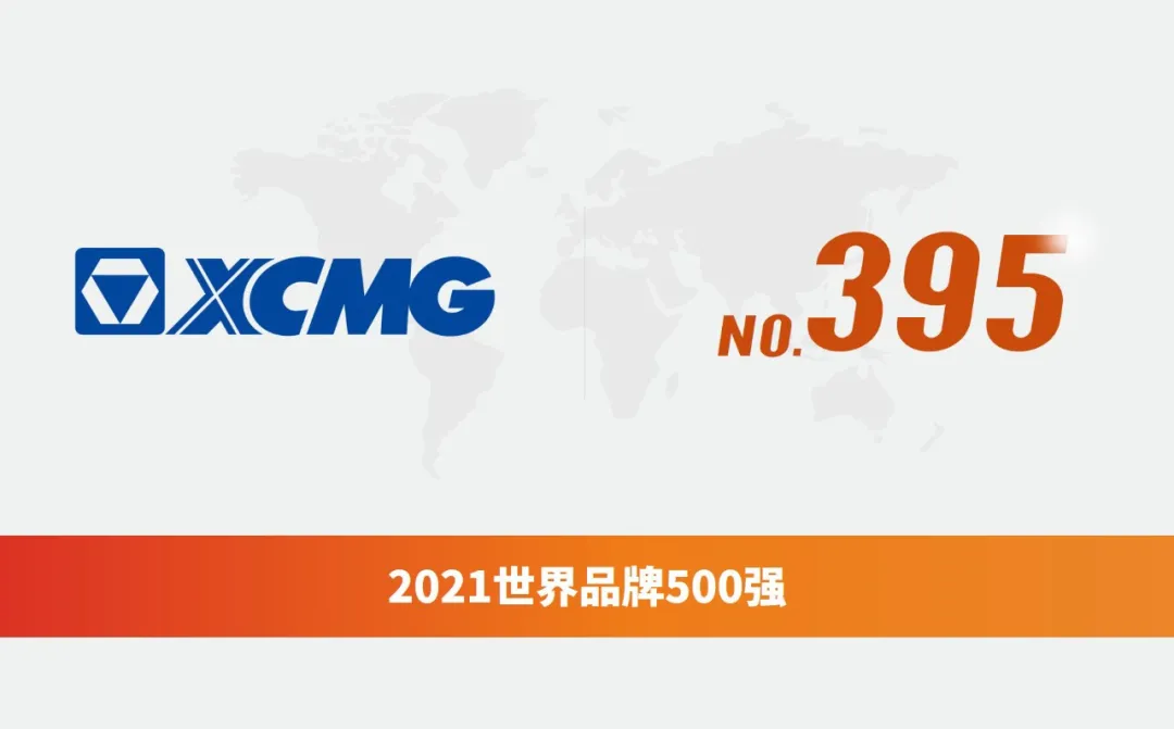 中国44品牌上榜2021“世界品牌500强”