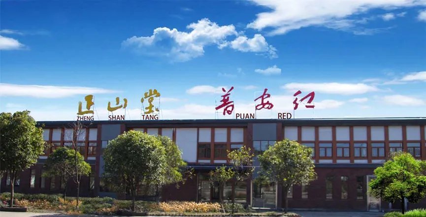 正山堂普安红荣获“天下贵州人喜爱的产品（品牌）”