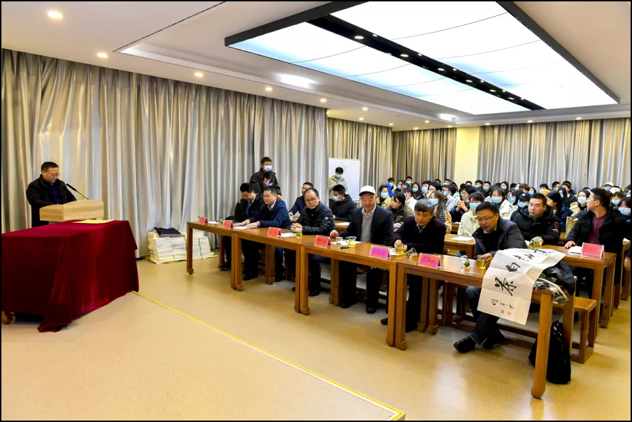 贵州大学茶学院举办茶学讲坛