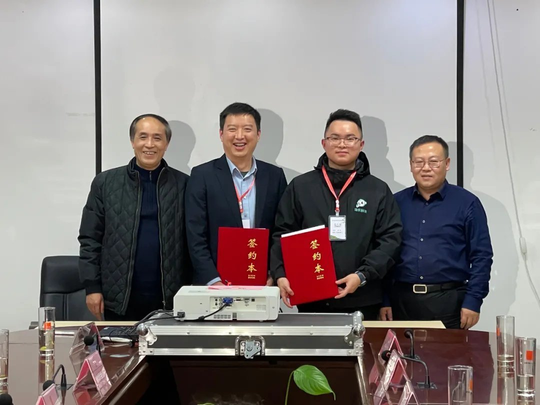 共同发展贵州新茶饮 贵茶集团与译乐鲜茶签订战略合作协议