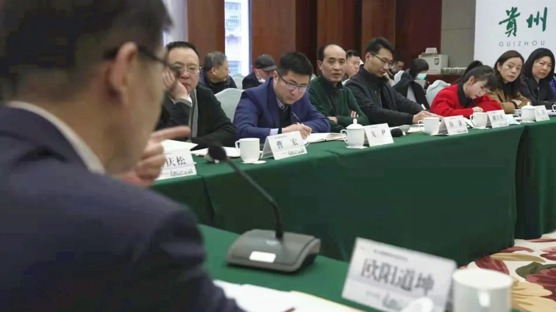 2022年贵州茶企领袖圆桌（闭门）会召开 欧阳道坤与茶企共探大变局下的发展之路