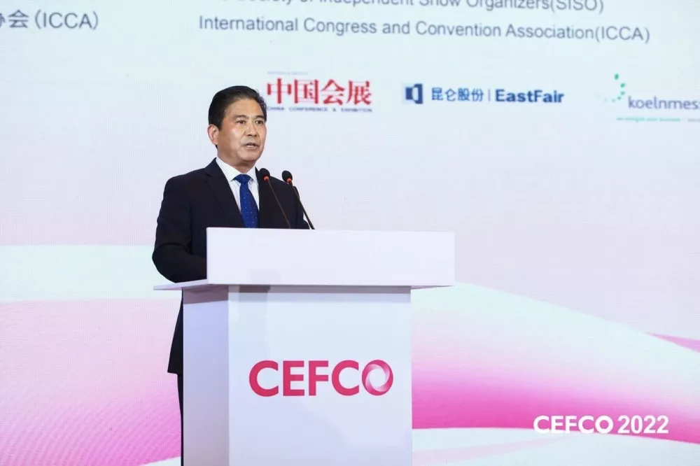 第十七届中国会展经济国际合作论坛 在福州开幕