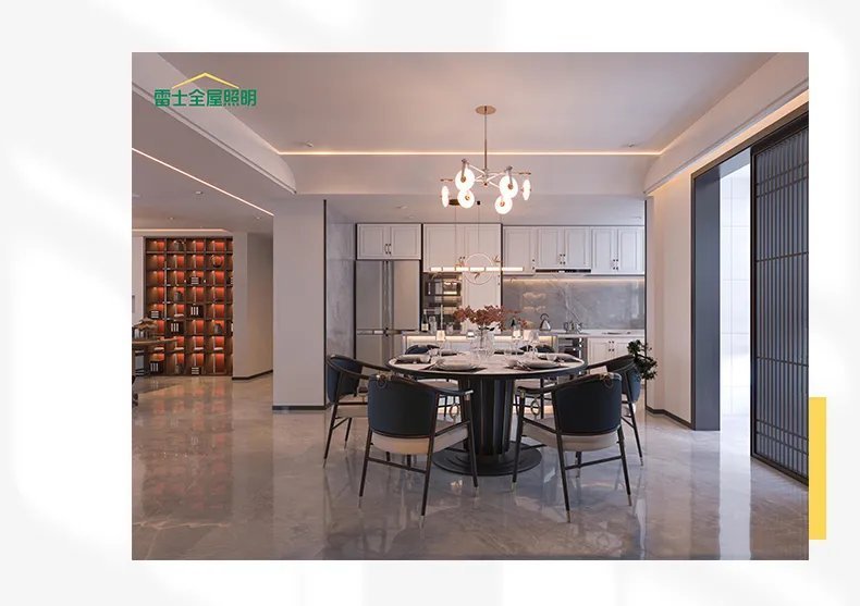 赋能终端门店 | 雷士全屋照明设计云服务平台正式上线！
