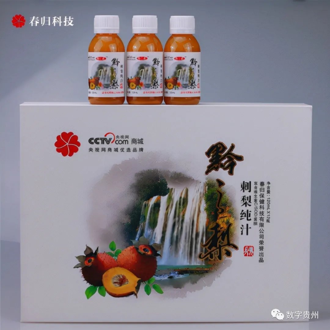 春归保健科技有限公司：喝出健康好味道，为乡村振兴助力