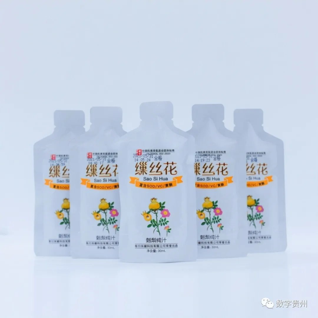 春归保健科技有限公司：喝出健康好味道，为乡村振兴助力