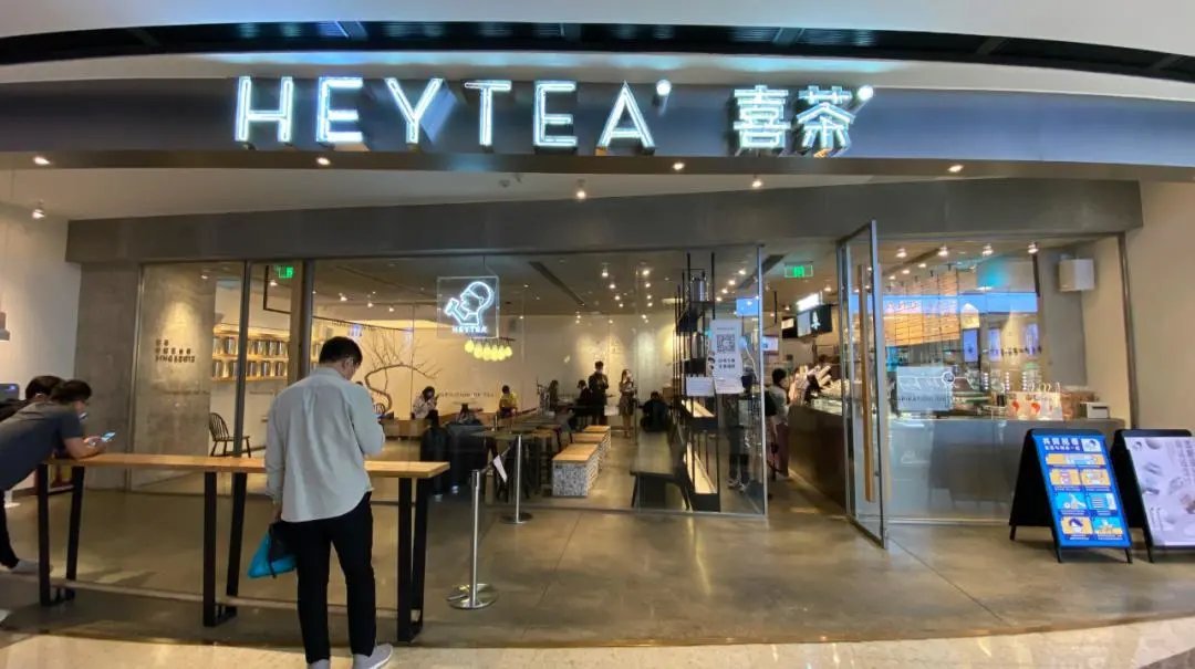 奈雪股价腰斩，喜茶降价裁员，高端茶饮寒冬来了？