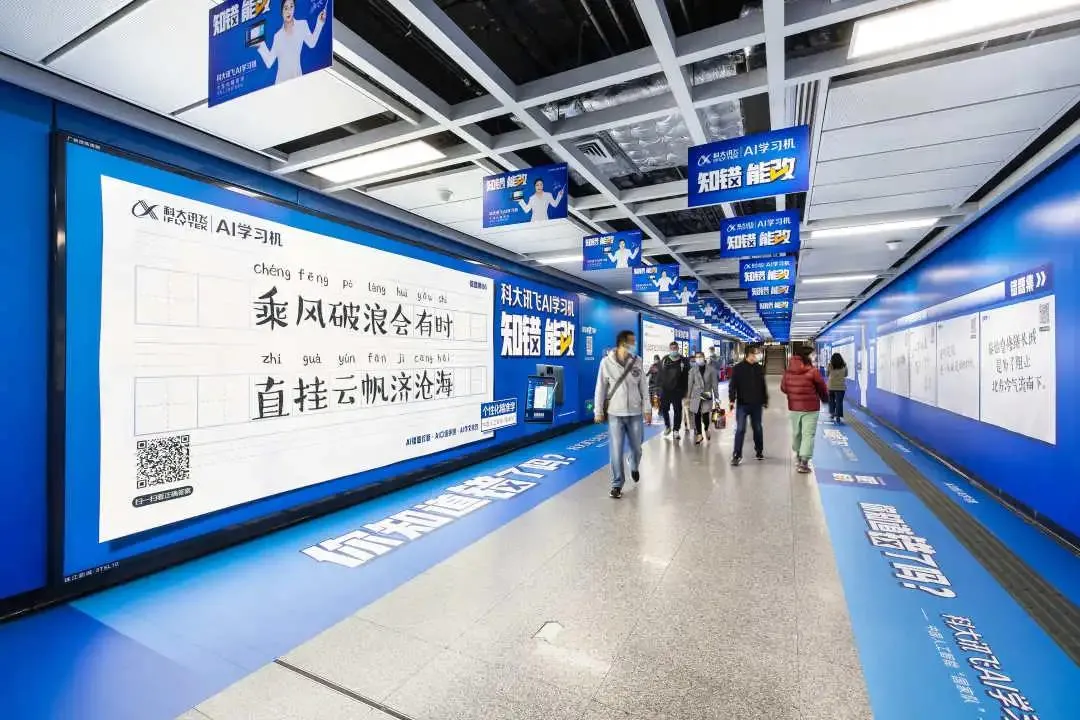 2022年第一波户外广告案例，给你新的创意灵感！