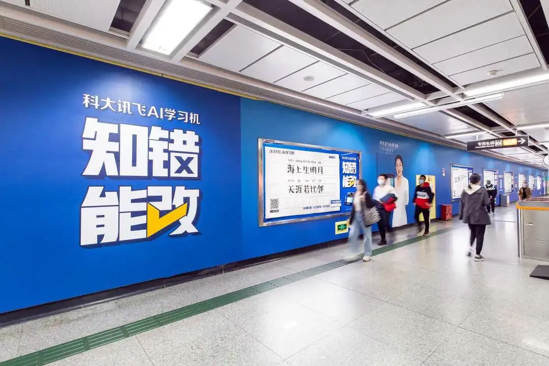 2022年第一波户外广告案例，给你新的创意灵感！