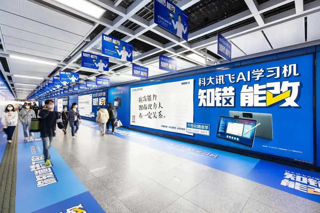 2022年第一波户外广告案例，给你新的创意灵感！