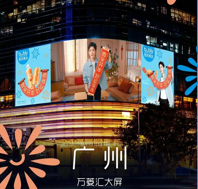 谷爱凌霸屏户外广告，狙击年轻消费者的精准一枪！