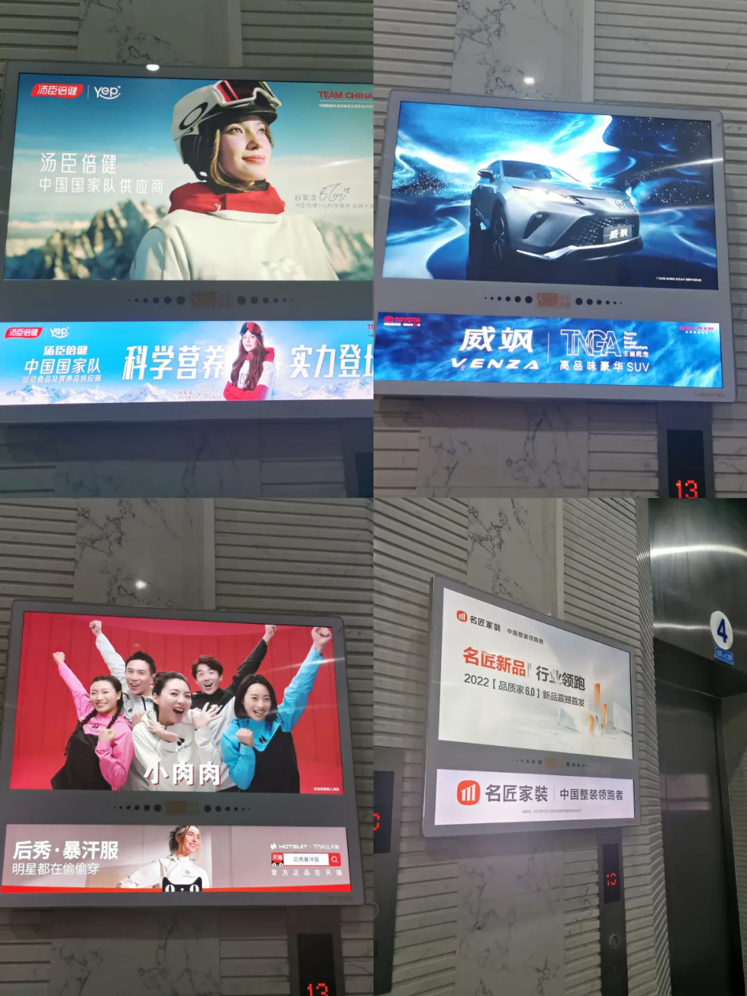 2022年品牌营销要求稳，首选电梯广告