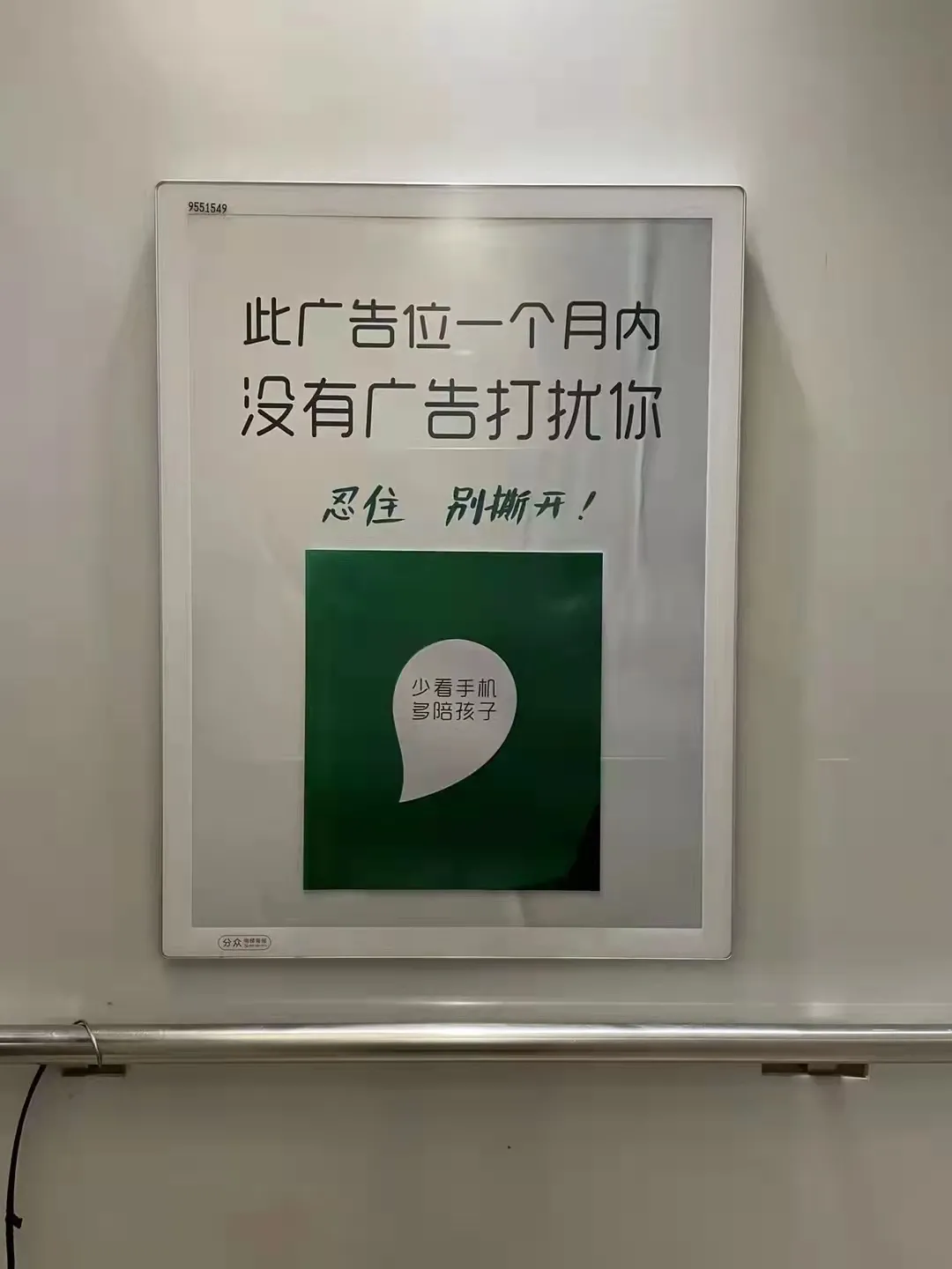 2022年品牌营销要求稳，首选电梯广告