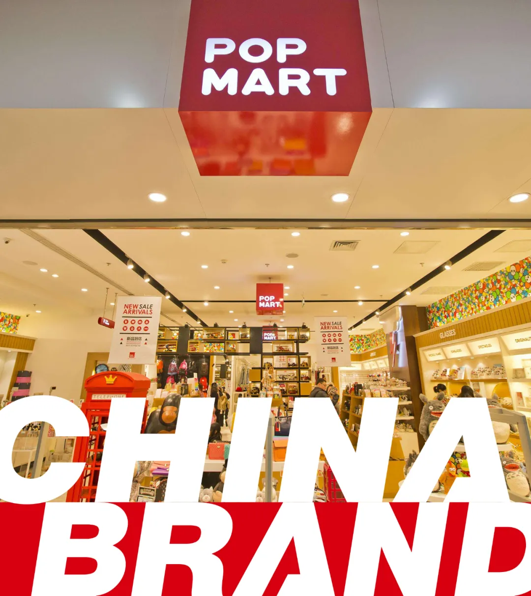 潮玩盲盒火热，谁在买单？