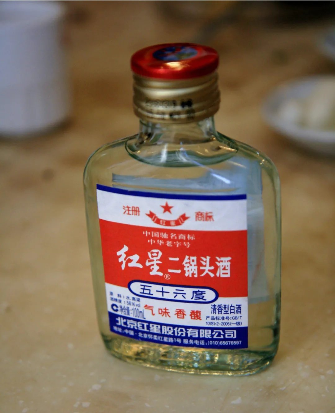 品案 | “北京二锅头”的商标之争