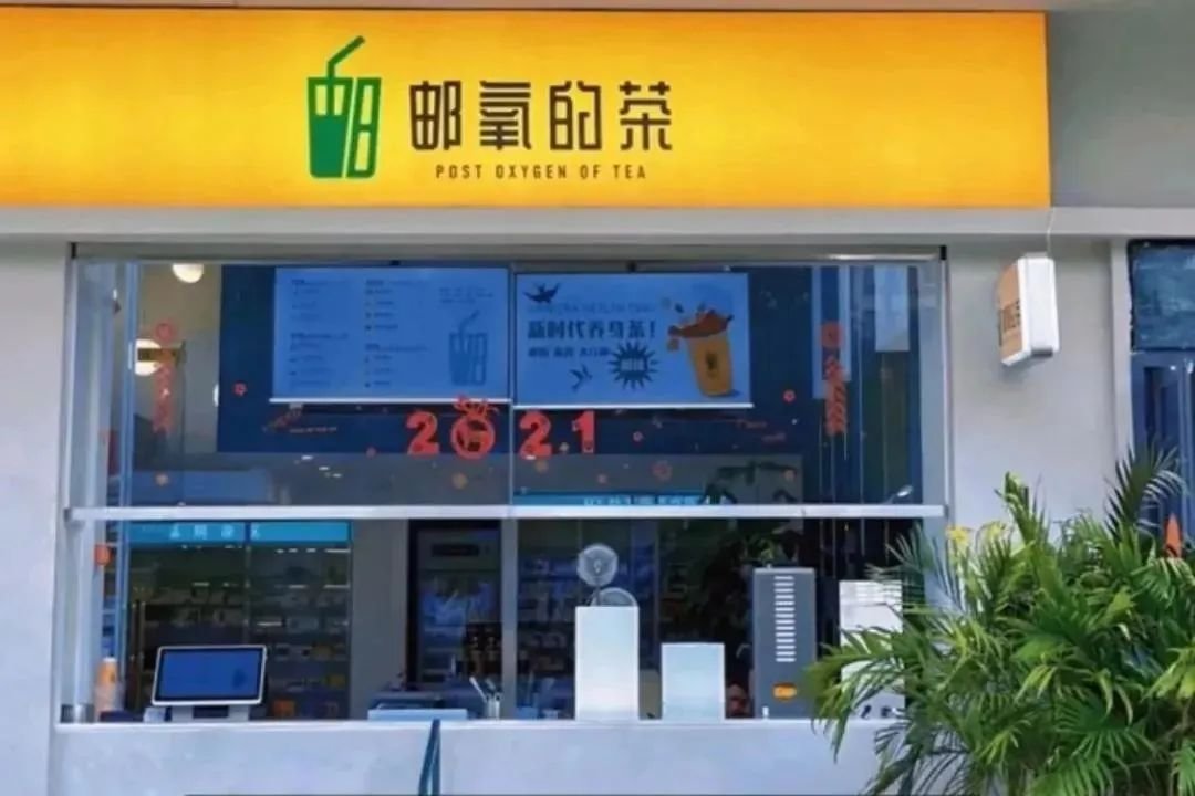 邮政“跨界”卖咖啡，内卷+1！
