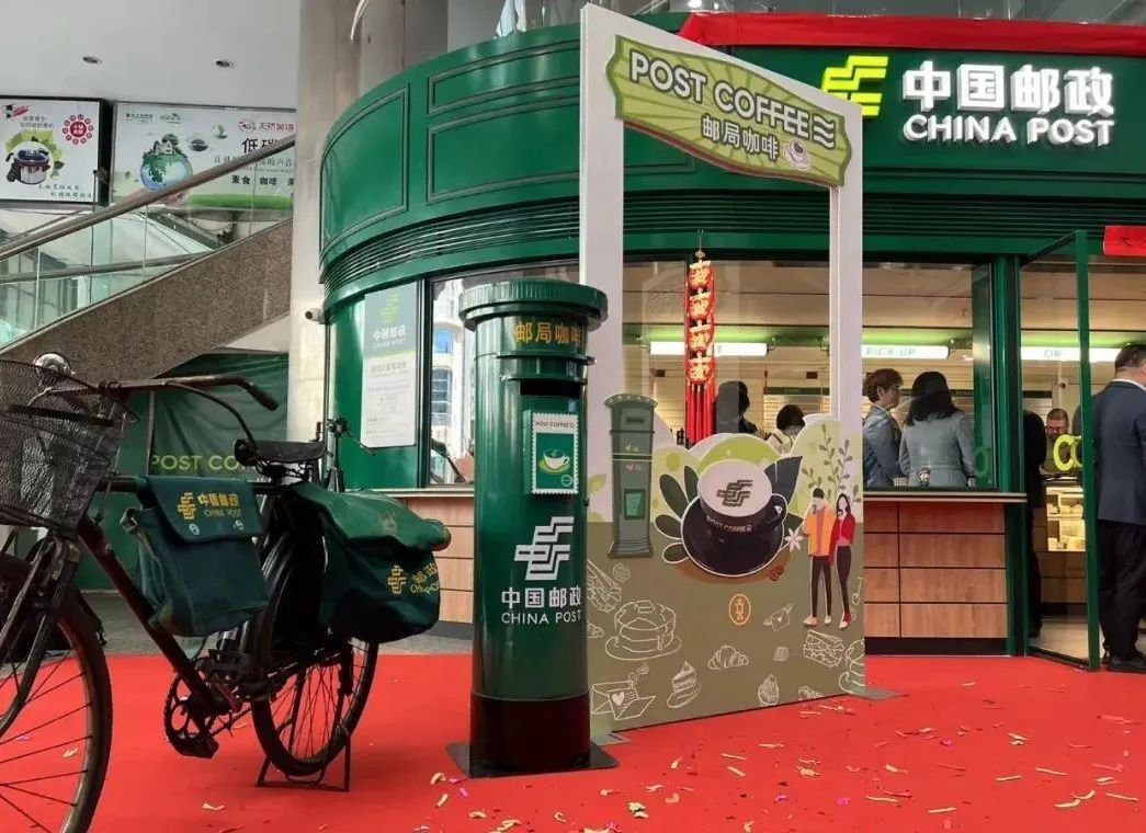 邮政“跨界”卖咖啡，内卷+1！