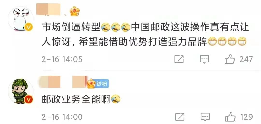 邮政“跨界”卖咖啡，内卷+1！