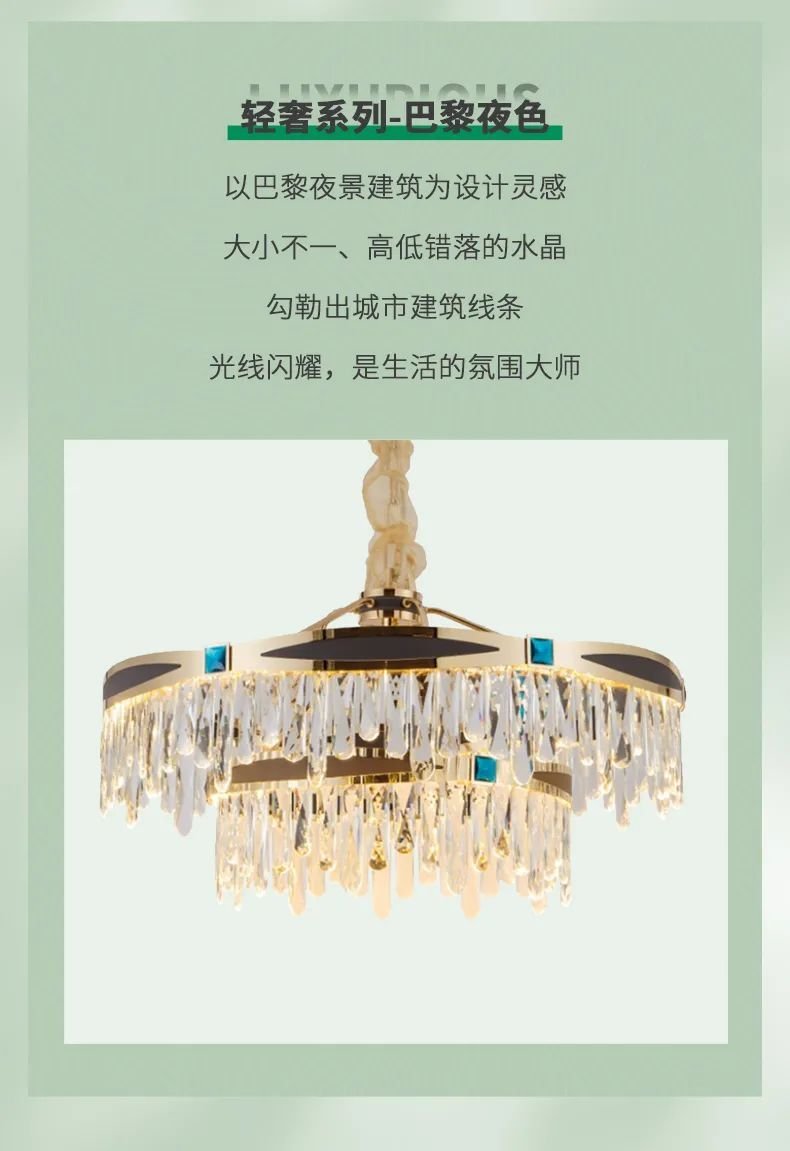 「新品季」 雷士照明春季新品品鉴，邀您共赴光的旅程