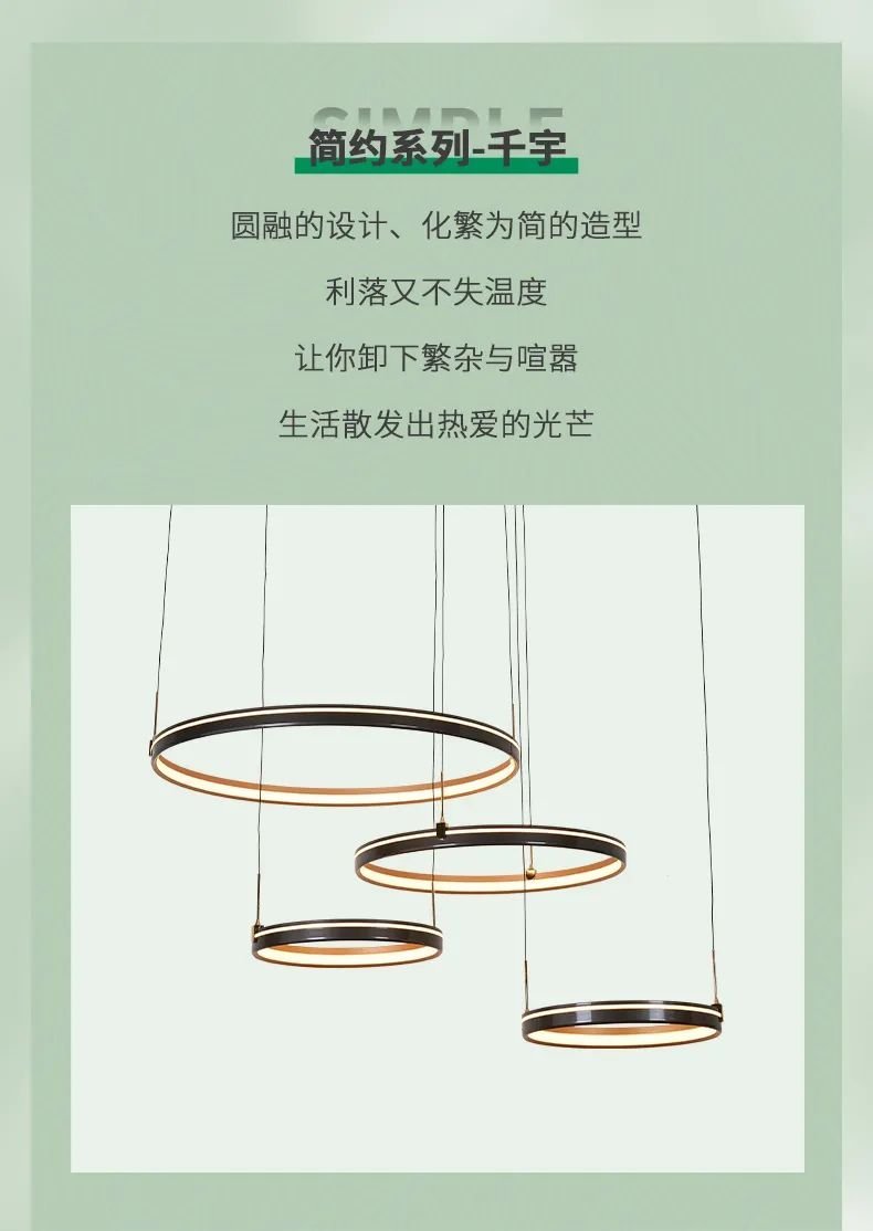「新品季」 雷士照明春季新品品鉴，邀您共赴光的旅程