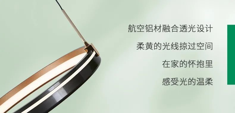 「新品季」 雷士照明春季新品品鉴，邀您共赴光的旅程