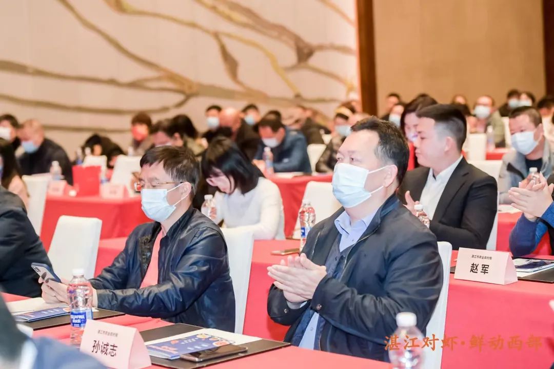 「虎年首单」开门红！2022年湛江对虾（重庆）推介会现场签约一个亿 