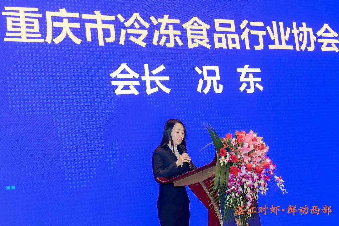 「虎年首单」开门红！2022年湛江对虾（重庆）推介会现场签约一个亿 