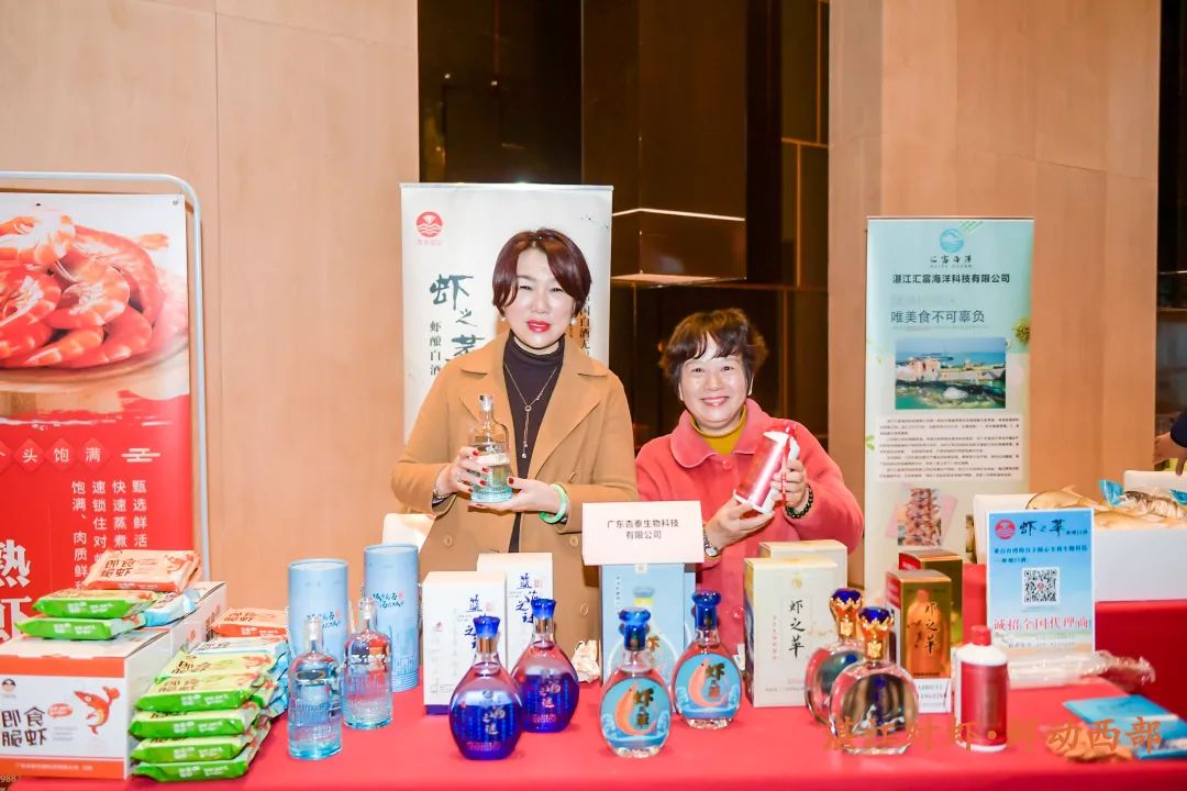 「虎年首单」开门红！2022年湛江对虾（重庆）推介会现场签约一个亿 