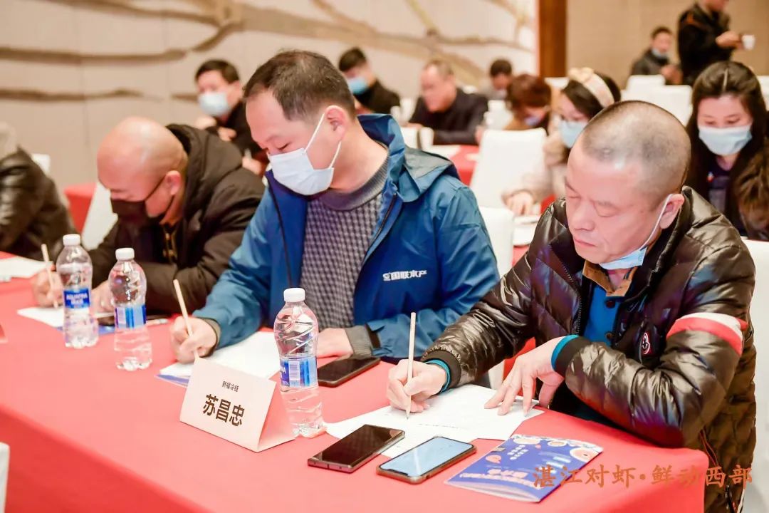 「虎年首单」开门红！2022年湛江对虾（重庆）推介会现场签约一个亿 