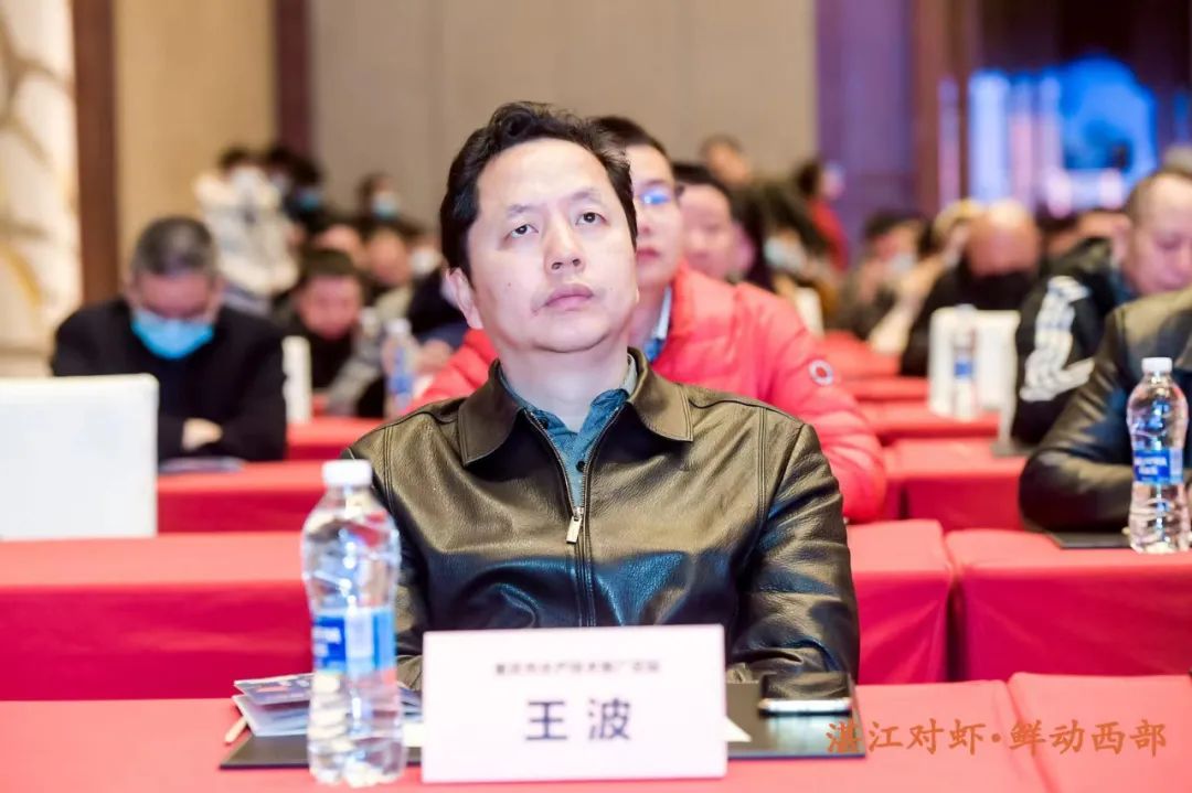 「虎年首单」开门红！2022年湛江对虾（重庆）推介会现场签约一个亿 