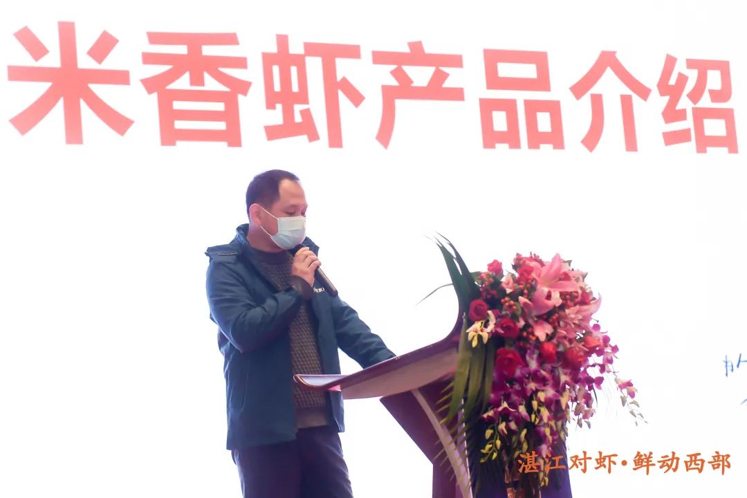 「虎年首单」开门红！2022年湛江对虾（重庆）推介会现场签约一个亿 