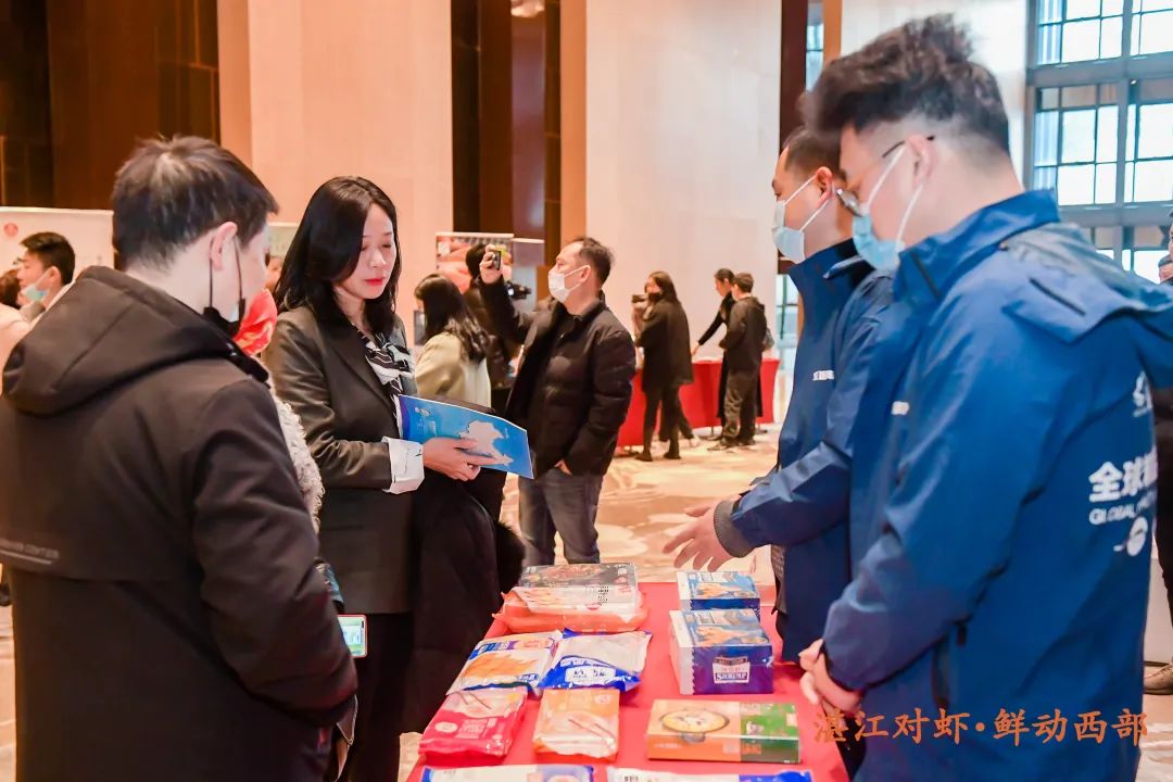 「虎年首单」开门红！2022年湛江对虾（重庆）推介会现场签约一个亿 