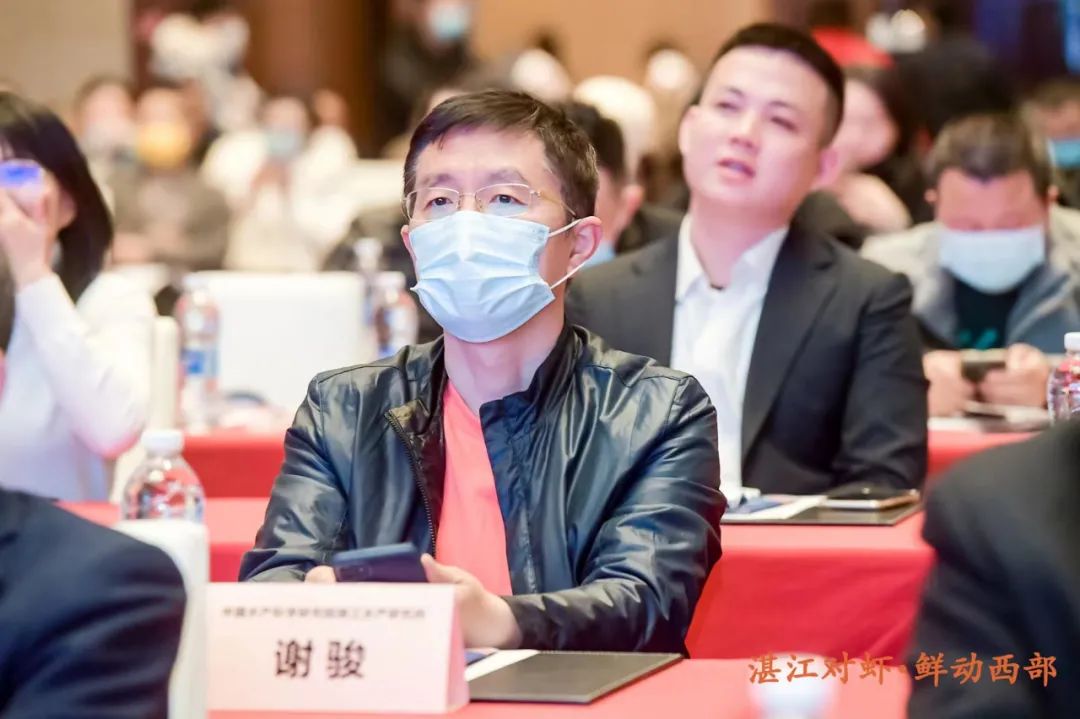 「虎年首单」开门红！2022年湛江对虾（重庆）推介会现场签约一个亿 