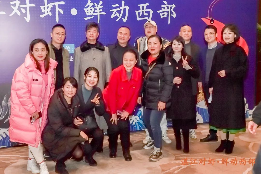 「虎年首单」开门红！2022年湛江对虾（重庆）推介会现场签约一个亿 