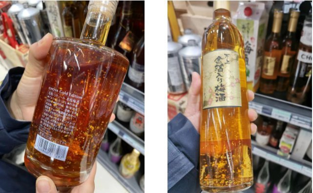 一个14万元的金箔冰淇淋，你敢吃吗？