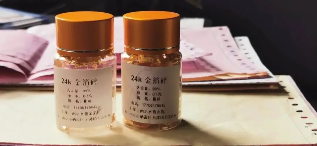 一个14万元的金箔冰淇淋，你敢吃吗？