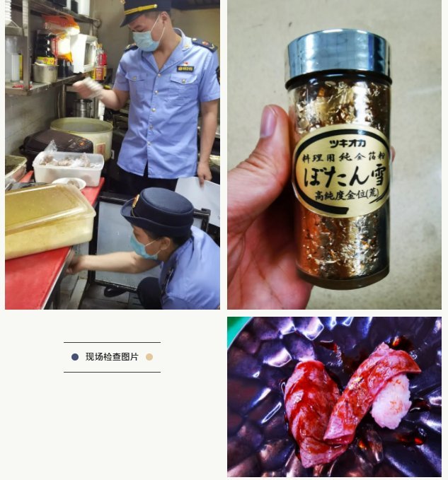 一个14万元的金箔冰淇淋，你敢吃吗？