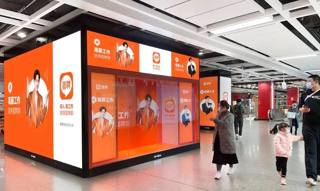 户外广告扎堆，在线招聘平台“疯抢”线下流量！