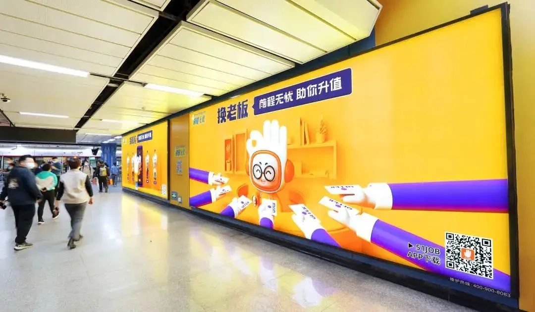 户外广告扎堆，在线招聘平台“疯抢”线下流量！