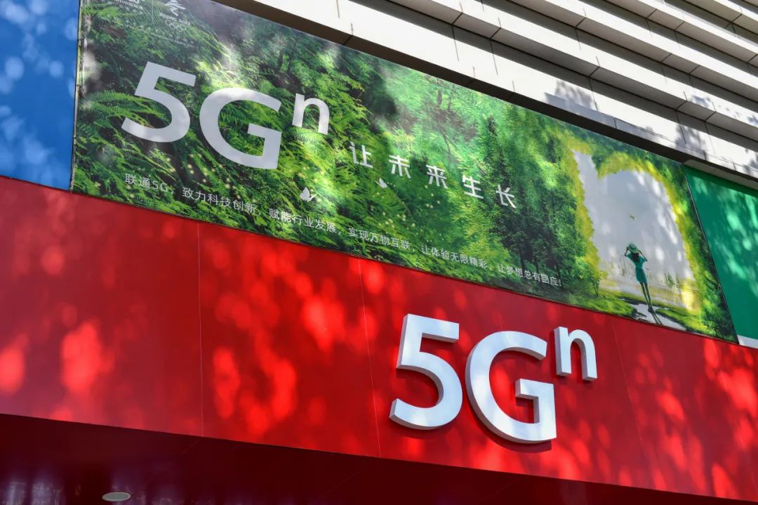 联通5G：为贵阳贵安高质量发展注入“智慧基因”