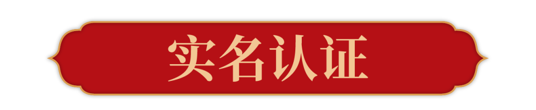 茅台预约丨金叶阳光飞天茅台酒预约购买指南！